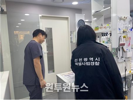 동물병원 의료폐기물 처리실태 기획수사