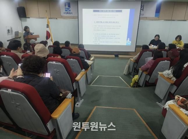 수원시 팔달구 인계동, 통장협의회 대상 정치적 중립 준수 교육 실시
