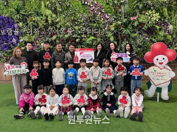 세종시 보람동 세종아이사랑어린이집, 바자회 수익금 기부