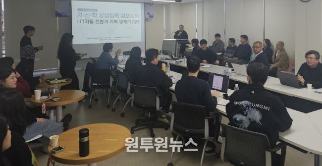 (1)경상국립대학교 RISE 사업단은 11월 21~22일 제주대학교에서 ‘지·산·학·연 상생협력 특별 심포지엄’을 개최했다.