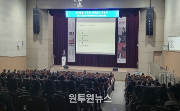 세종교육원, 2025 인문학 직무연수(하반기) 강연 장면-2회차 윤홍균 정신건강의학과 전문의 강연 장면