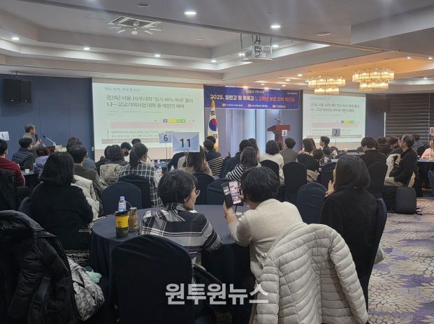 충북교육청, 2027, 2028학년도 대입 준비 시동