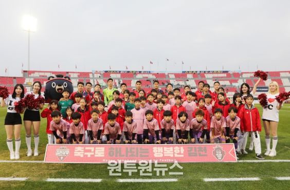 ‘2025시즌 마지막 홈경기’ 김천상무, 대전 꺾고 준우승 도전한다! 팬 감사 ‘Thanks Day’ 이벤트도 진행