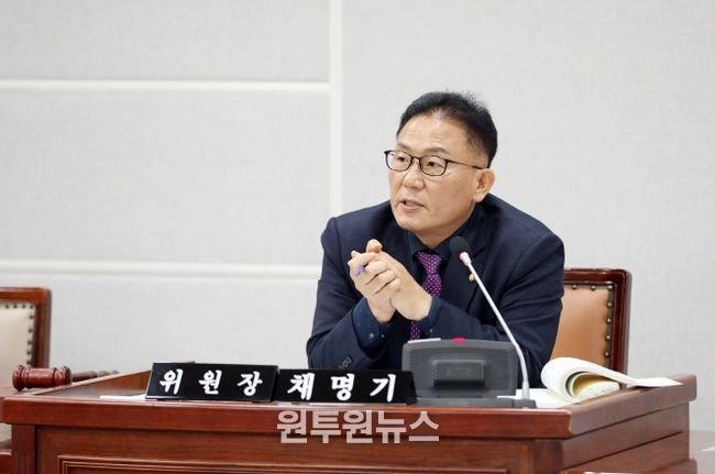 채명기 위원장(더불어민주당, 원천·영통1)