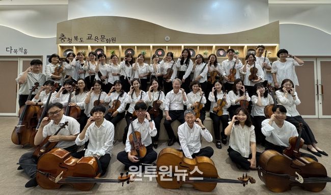 충북교육청 교직원오케스트라, 내일을 향한 음악 울림, 관객 배웅까지 사진(전체 단원)