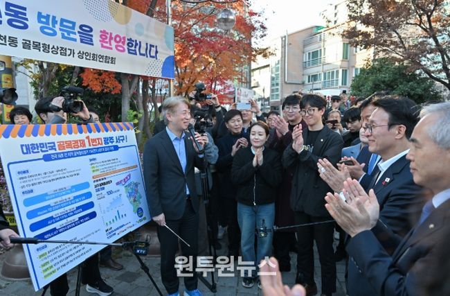 광주광역시 서구 골목상권 방문