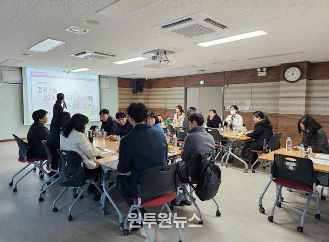 인천강화교육지원청, 교원연구공동체 평가회로 결이음교육과정 발전 모색