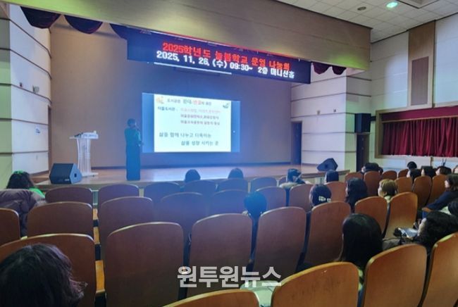 인천강화교육지원청, 늘봄학교 운영 나눔회 개최