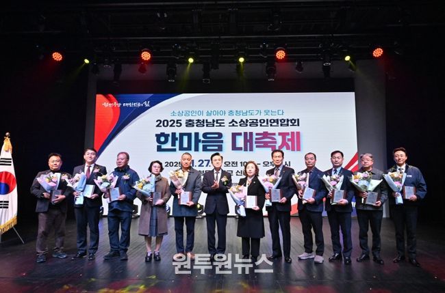 25만 소상공인, 충남경제 핵심 동력