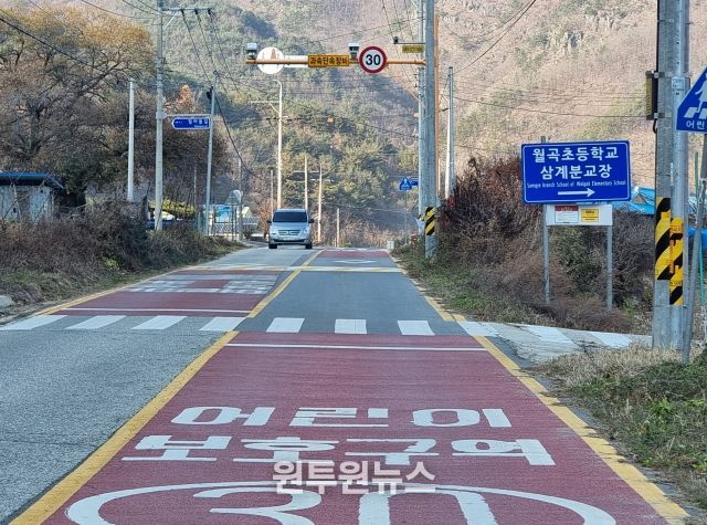 경북교육청, 폐교 학교 어린이보호구역 조속 해제 추진