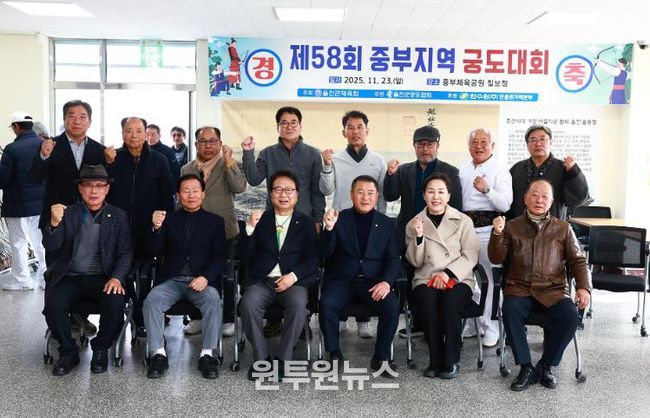 궁도인 800여 명 울진에서 기량 겨뤄