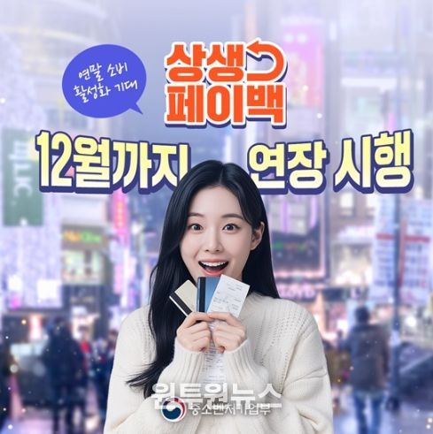 중소벤처기업부