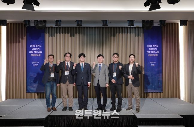 의료기기 성과보고회