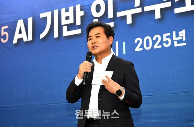 AI기반 인구구조 변화 대응 포럼