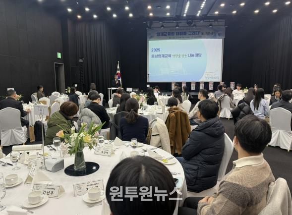 충남교육청 ‘영재교육 성장을 잇는 나눔마당’ 개최