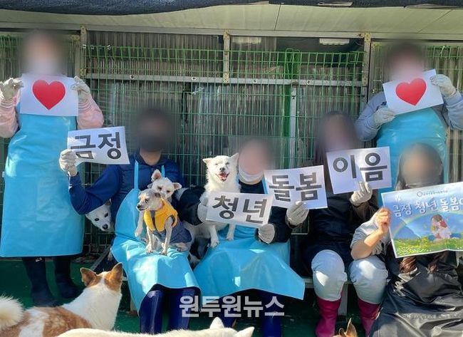 부산 금정구,'금정 청년 돌봄이음'사업 추진