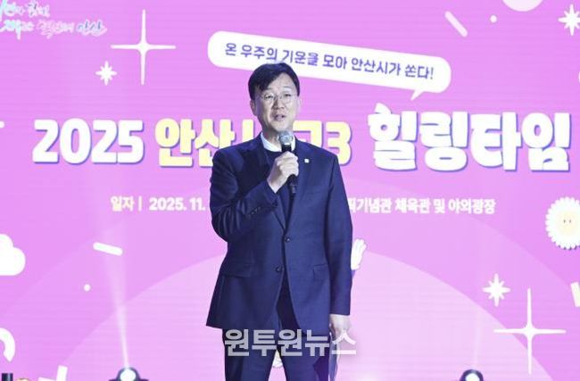 이민근 안산시장이 27일 안산올림픽기념관에서 열린 ‘2025 안산시 고3 힐링타임’ 행사에서 수능을 마친 고3 수험생들에게 격려 발언을 하고 있다.
