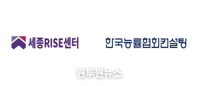 업무협약기관CI