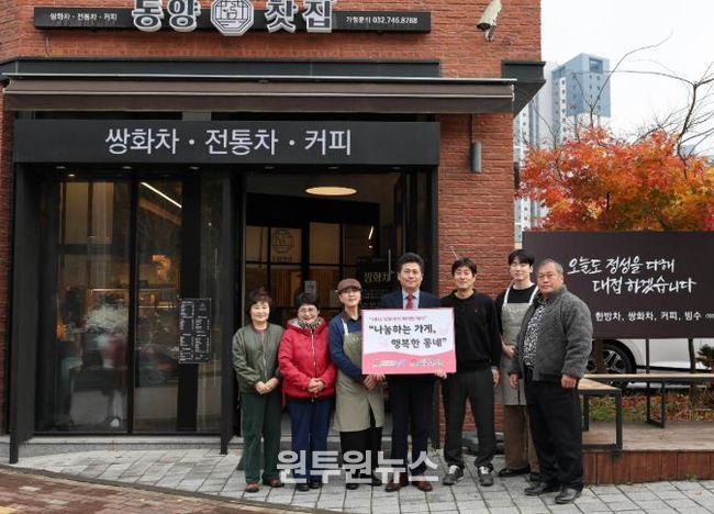 김정헌 구청장 착한가게 현장방문