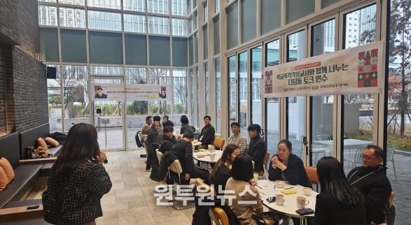 인천동부교육지원청, 초·중학교 학교폭력책임교사와 함께 나누는 디딤돌 토크 연수