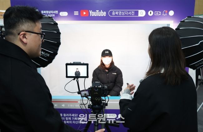 2025 콘텐츠 충북 스토리페어 영상자서전