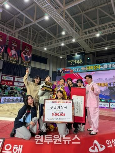 거제시청씨름단, 2025 의성천하장사대축제서 값진 성과 거둬