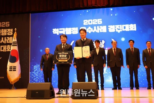 농공단지 규제완화 적극행정 장려상 추가 수상