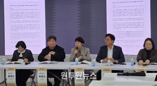 경기도의회 고은정 의원