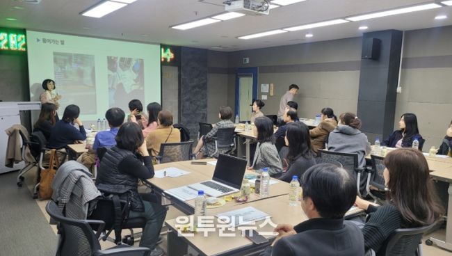 인천광역시교육청, 학교 내 대안교실 담당자 연수 개최