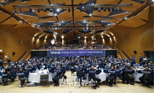 2025년 서울특별시 자원봉사 유공자 표창 수여식 행사