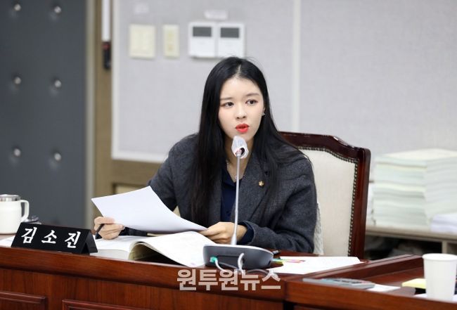 김소진 의원(국민의힘, 율천·서둔·구운·입북동)