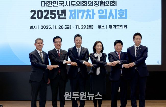 대전시의회 조원휘 의장, 전국 도시철도 무임수송 손실 국비보전 법제화 촉구