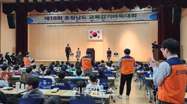 충남교육청, “모두의 배움과 성장” 충남마을교육공동체포럼 정기총회 성료