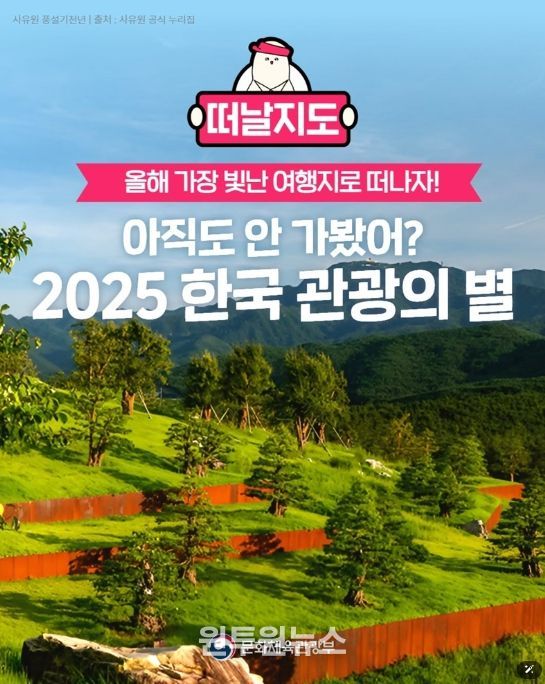 문화체육관광부