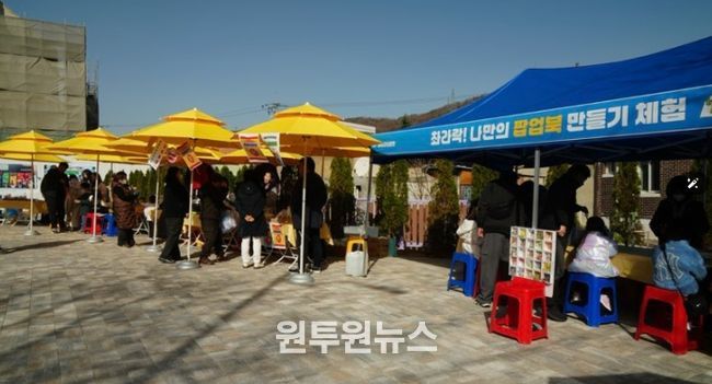 놀러와, 삼화토요마켓