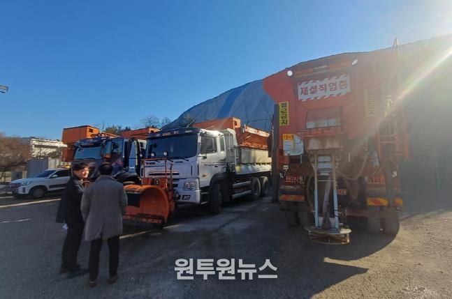 아산시 제설 모의 훈련 2차 실시