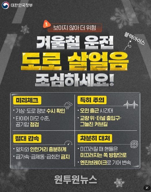 문화체육관광부