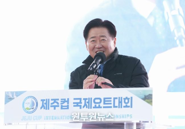 2025 제1회 제주컵 국제요트대회 개회식 참석한 오영훈 지사