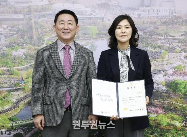 대전 서구, 정책특보 2명 신규 위촉...