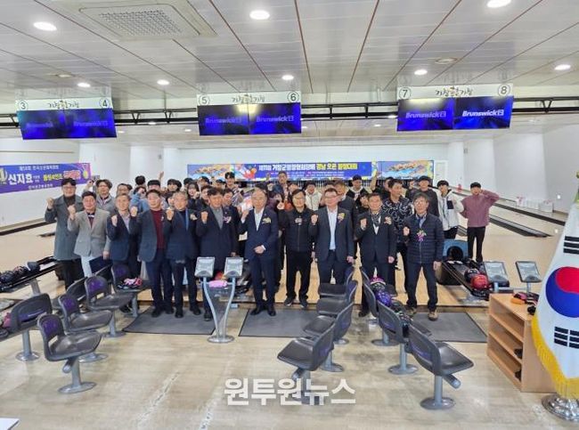 제11회 거창군볼링협회장배 경남 오픈 볼링대회 성료