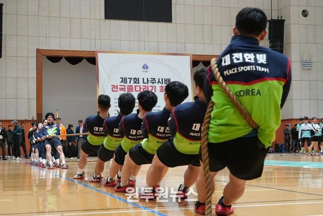 지난 11월 29일 나주종합스포츠파크 다목적체육관에서 ‘제7회 나주시 전국 줄다리기 최강전’이 열렸다.