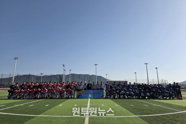 전국대학미식축구 타이거볼대회