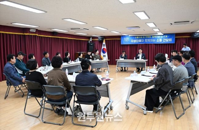 대전 중구, 17개 동 순회 ‘자생단체 소통간담회’ 대장정 마무리-산성동