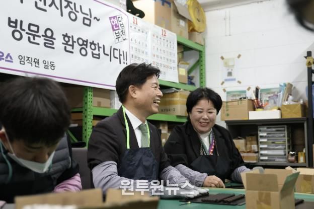 조용익 부천시장이 ㈜애플하우스 김경숙 대표, 발달 장애인 직원들과 함께 커피박 재활용 제품 제작을 함께하고 있다.