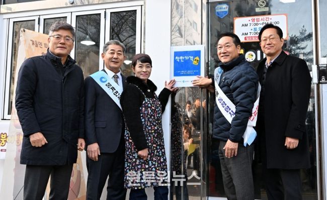 유정복 인천광역시장이 1일 연수구 현이네 김밥집에서 착한가격업소 현판 전달식을 하고 있다.