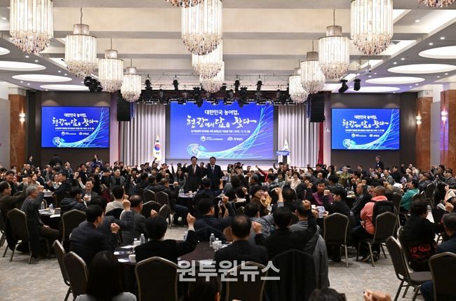 농어업정책 대전환을 위한 충남 타운홀 미팅