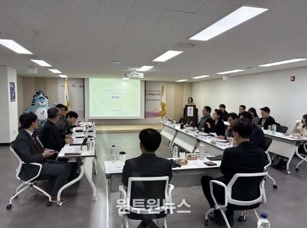 수송종합계획 수립 용역 착수보고회