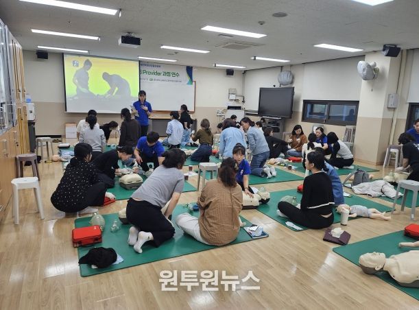 심폐소생술 연수