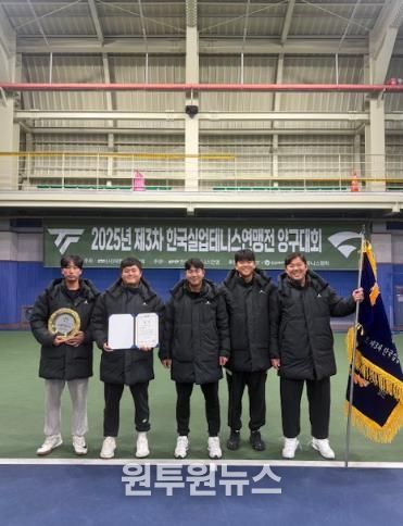 괴산군청 테니스단, 한국실업테니스연맹전 창단 첫 단체전 우승 쾌거