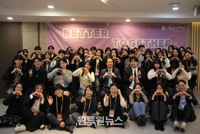 결과공유회 ‘Better Together’